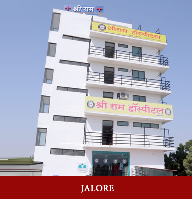 shriram-hospital-jalore center